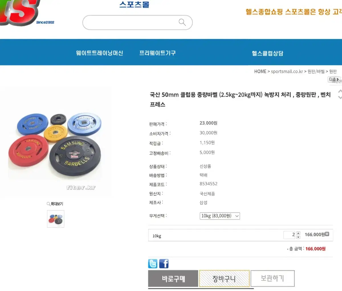 thumbnail-1